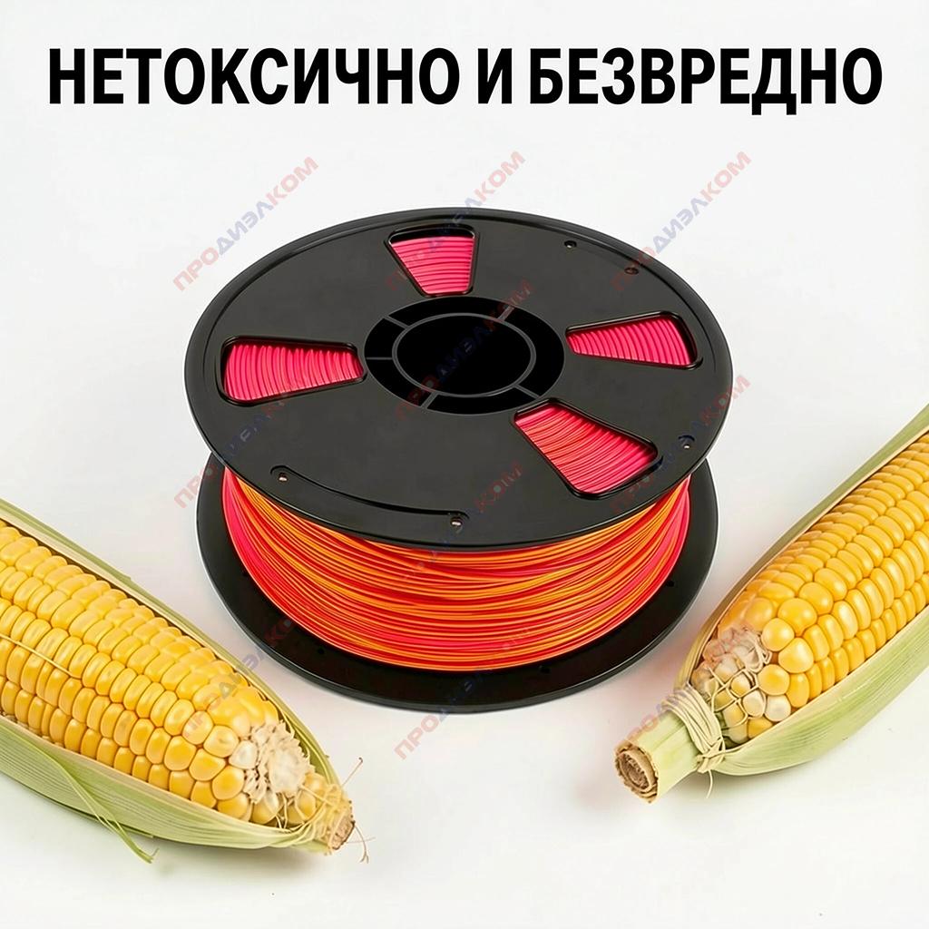 Филамент Silk-PLA красный-зеленый-желтый 1.75 мм 1кг. KINGROON
