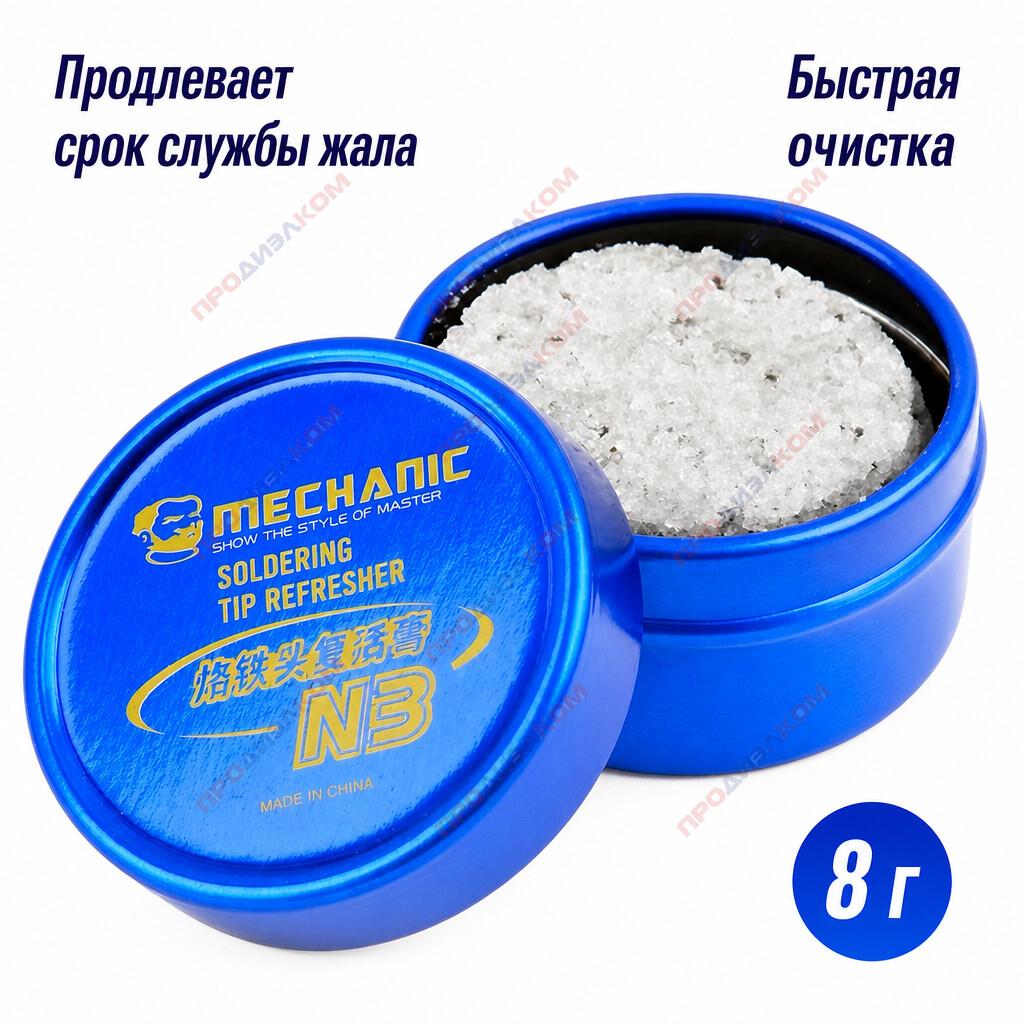 Активатор жала MECHANIC MCN-8/N3