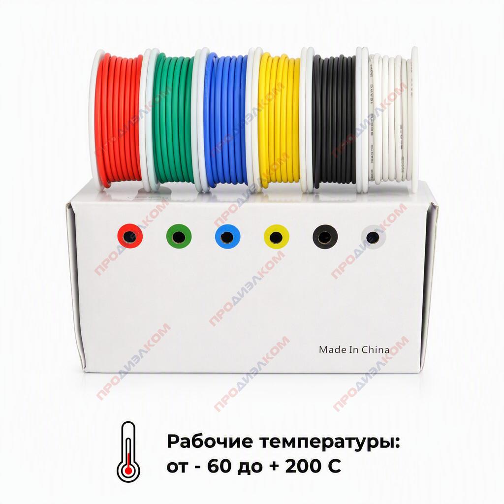 Набор силиконовых проводов 16AWG (6 цветов по 3 м + аксессуары)