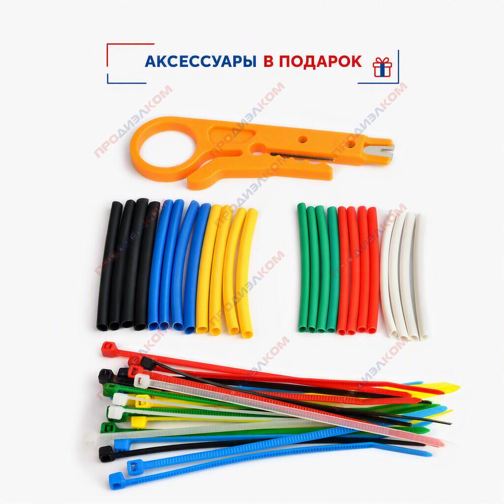 Набор силиконовых проводов 16AWG (6 цветов по 3 м + аксессуары)