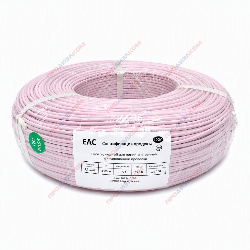 Провод силиконовый 18AWG 0,75 мм кв 305 м (розовый)