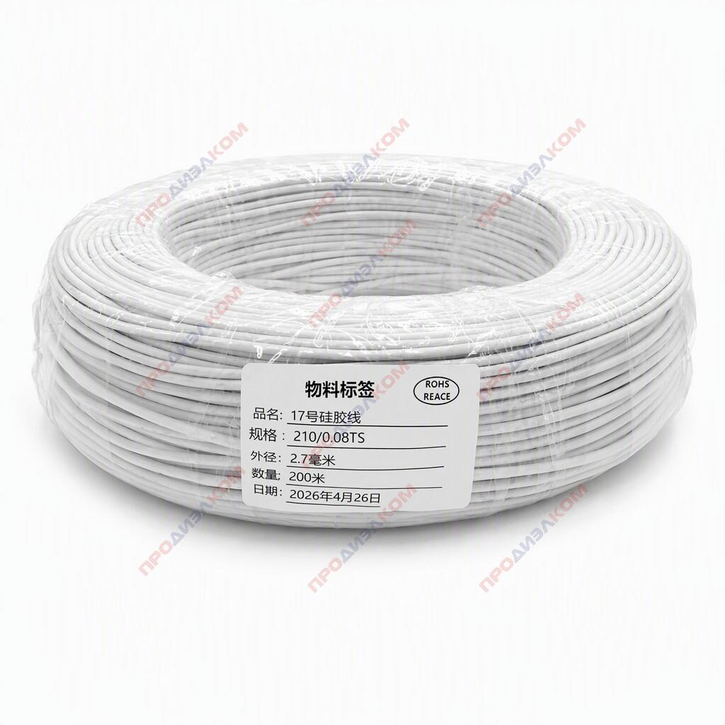 Провод силиконовый 17AWG 1,0 мм кв 200 м (белый)