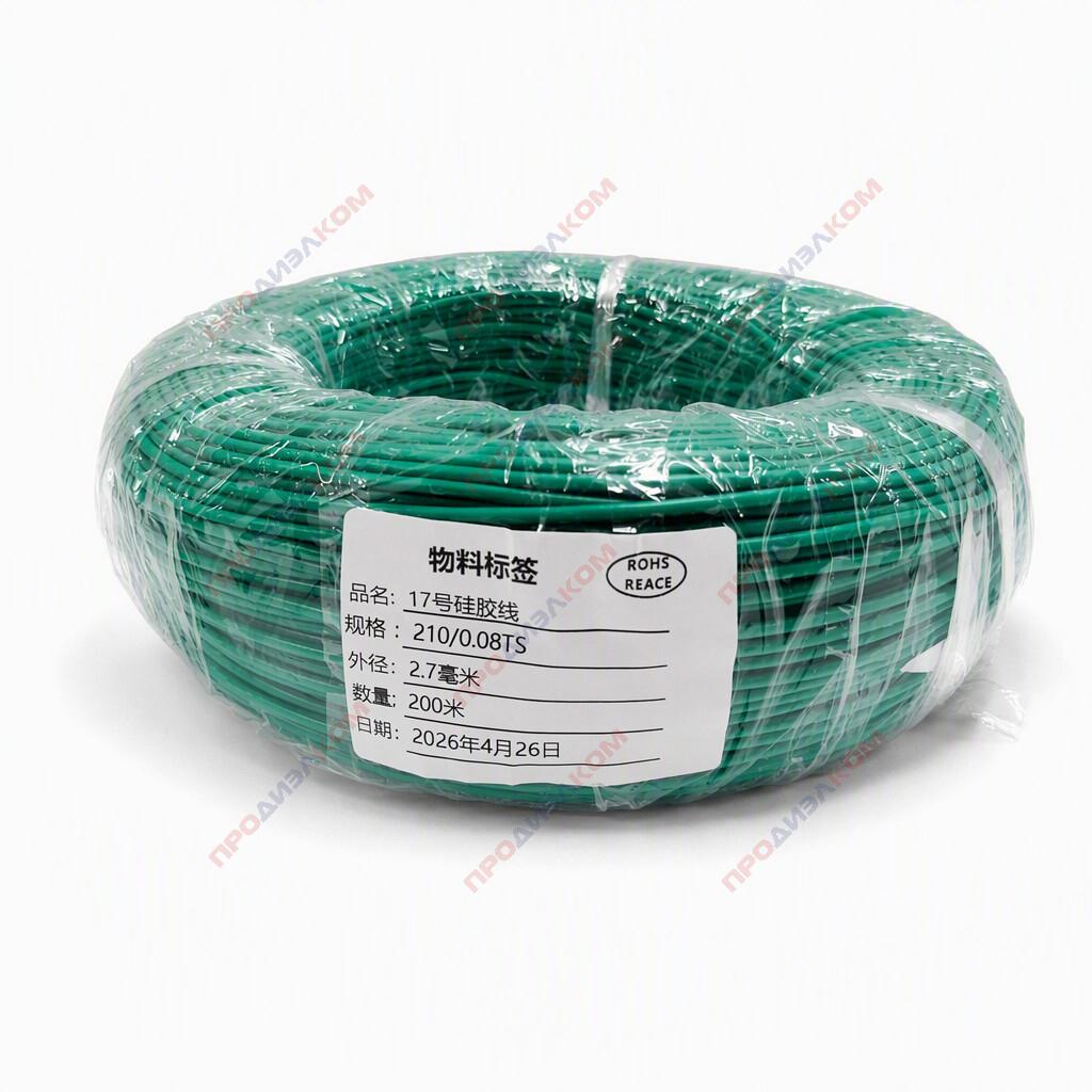 Провод силиконовый 17AWG 1,0 мм кв 200 м (зеленый)