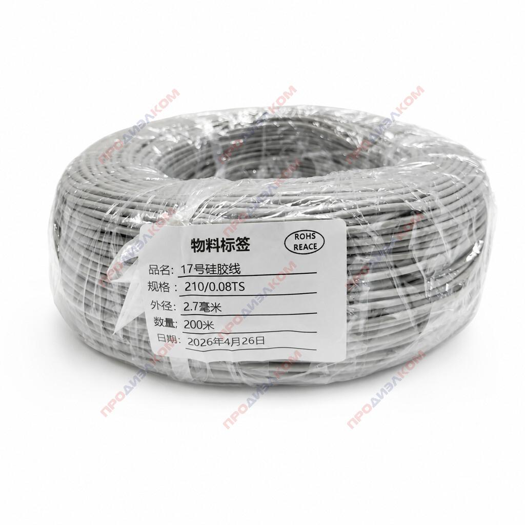 Провод силиконовый 17AWG 1,0 мм кв 200 м (серый