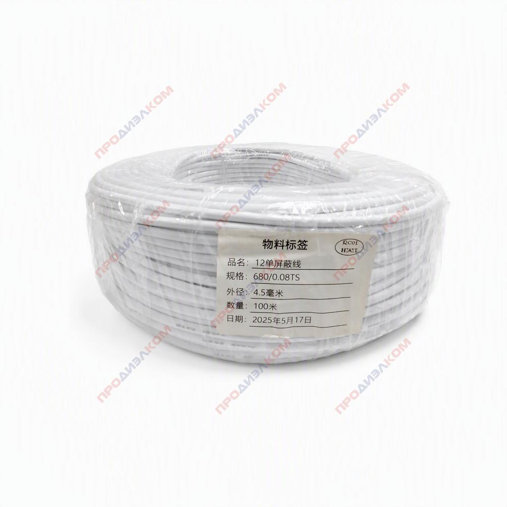 Провод силиконовый 12AWG 4,0 мм кв 100 м (белый)