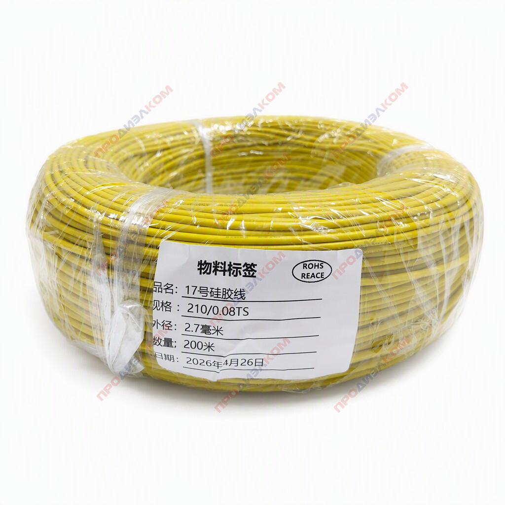Провод силиконовый 17AWG 1,0 мм кв 200 м (желтый)