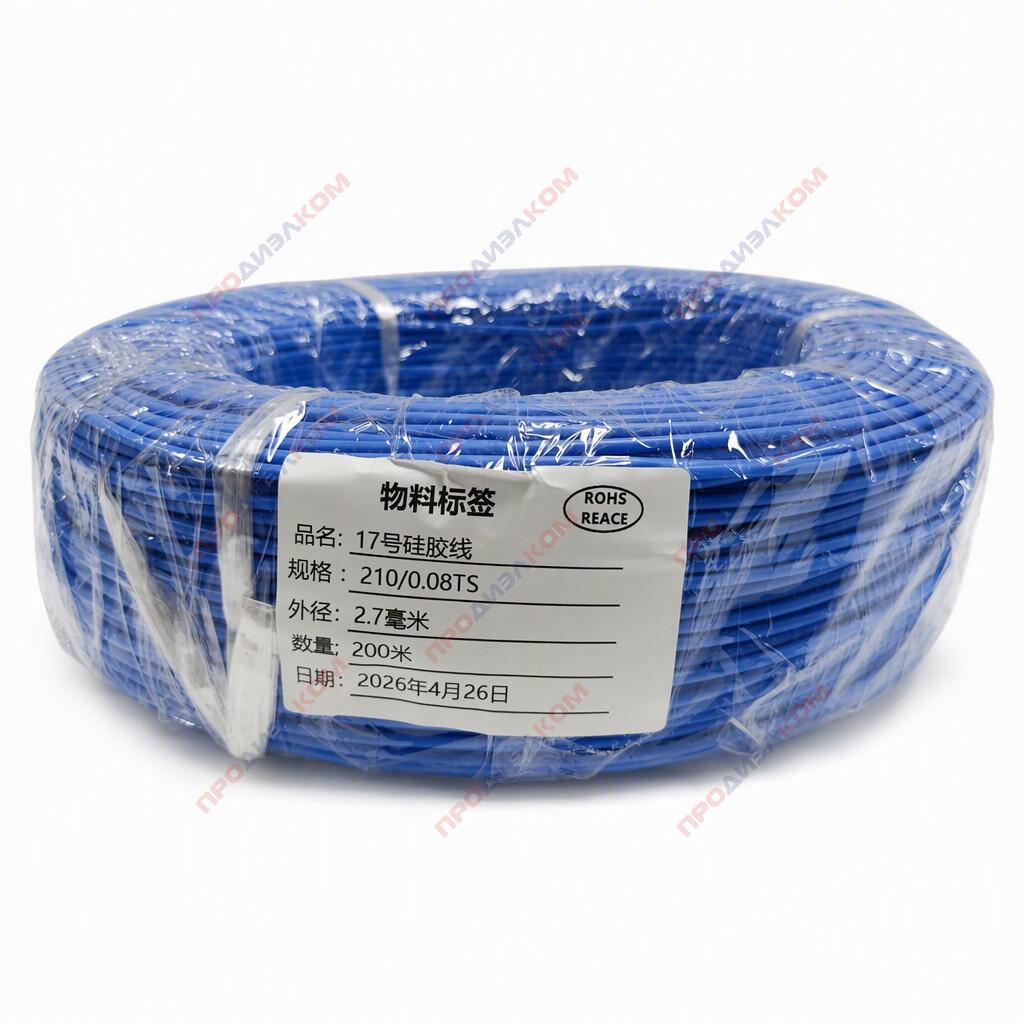 Провод силиконовый 17AWG 1,0 мм кв 200 м (синий)