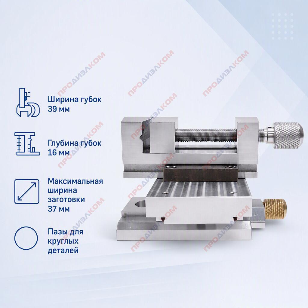 Координатный стол мини
